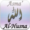 Asma Al-husna