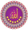 Asma Ul Husna