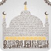 Asmaa Allah Al Hosna Live Wallpaper