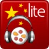 Audio Trainer Lite