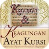 Ayat Kursi-Terjemahan& Khasiat