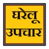 Ayurvedhomeremediesvn