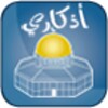 Azkari