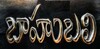 Baahubali Lyrics