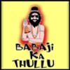 Babaji Ka Thullu