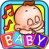 Baby Music Songs