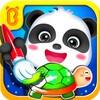 Baby Panda