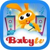 Baby Rhymes