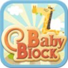 BabyBlock