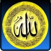 Bacaan Ayat Kursi