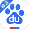 Baidu Express Edition