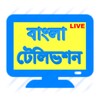 Bangla TV HD
