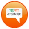 BanglaSMS
