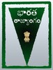 Baratha Rajyangam