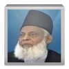 Bayan Ul Quran