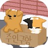 Be My Family - Dog Cat
