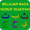 Belajar Baca Huruf Hijaiyah