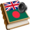 Bengali Best Dict