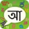 Bengali PaniniKeypad