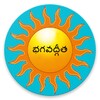 Bhagavad Gita Telugu