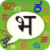 Bhojpuri PaniniKeypad