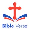 Bible - Holy Books With Audio