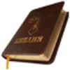 Bible King James Version