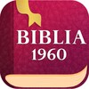 Biblia Reina Valera 1960