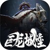 Blade Of God (Asia)