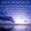 Book Of Allah And Learning It