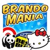 Brandomania