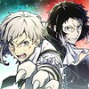 Bungo Stray Dogs: Tales Of The Lost