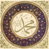 Burdah Shareef