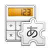 Calc Input