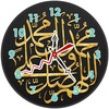 Calligraphy Clock Live Wallpaper
