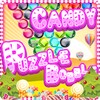 Candy Puzzle Bobble