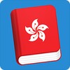 Cantonese Lite