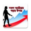 CareerGuide