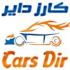 Cars Dir