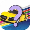 Cars quiz games