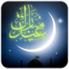 Chand Raat Live Wallpaper