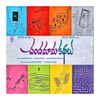 Chandamama Kathalu