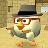 Chickens Gun