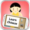 Chinese Artword
