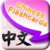 Chinese Flashcards