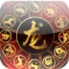 Chinese Zodiac Wallpaper Free
