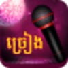 Chreang Karaoke - Khmer