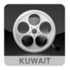 Cinema Kuwait