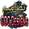 COC Designs