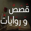 Collection Egy Dream